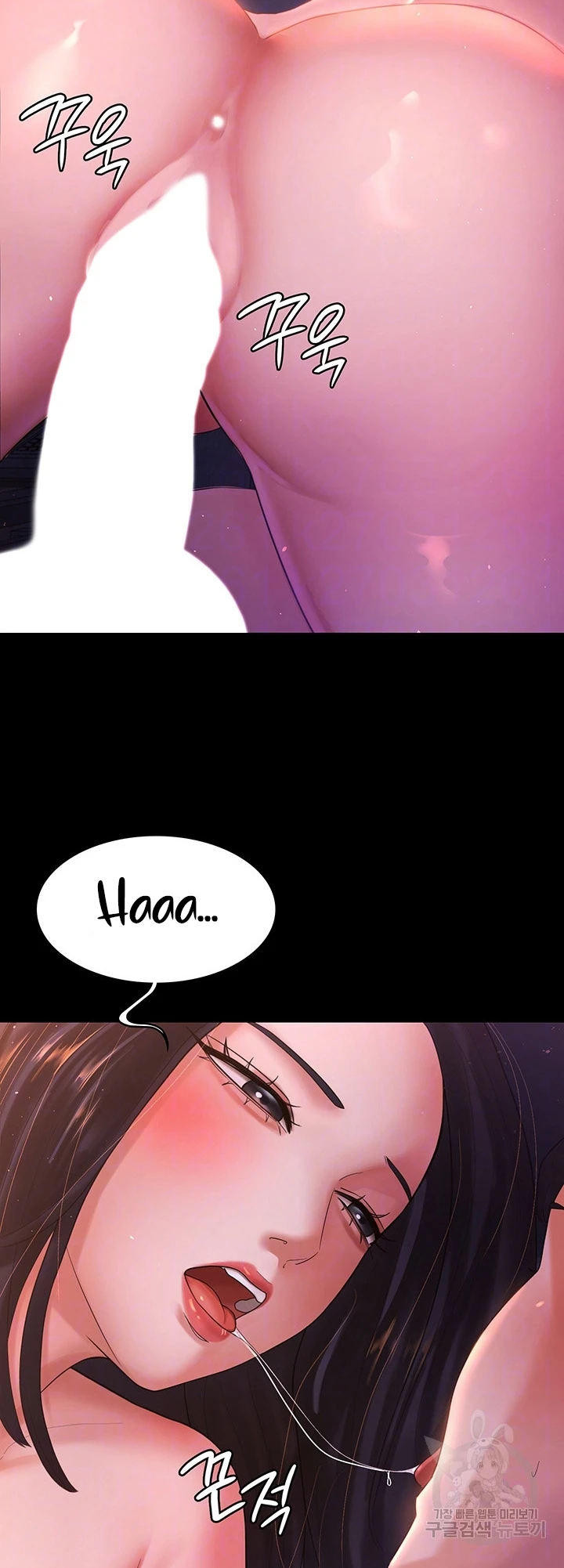 Your Wife Was Amazing Chapter 03 - Page 18